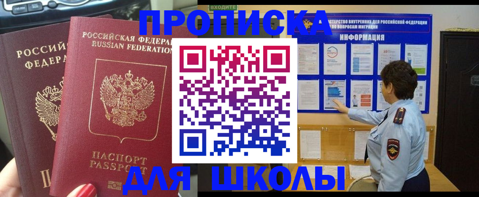 форма 3 в Куртамыше