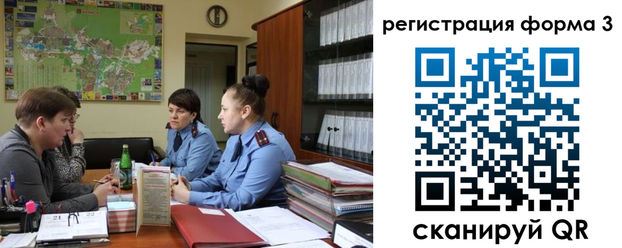 временная регистрация для всех в Куртамыше