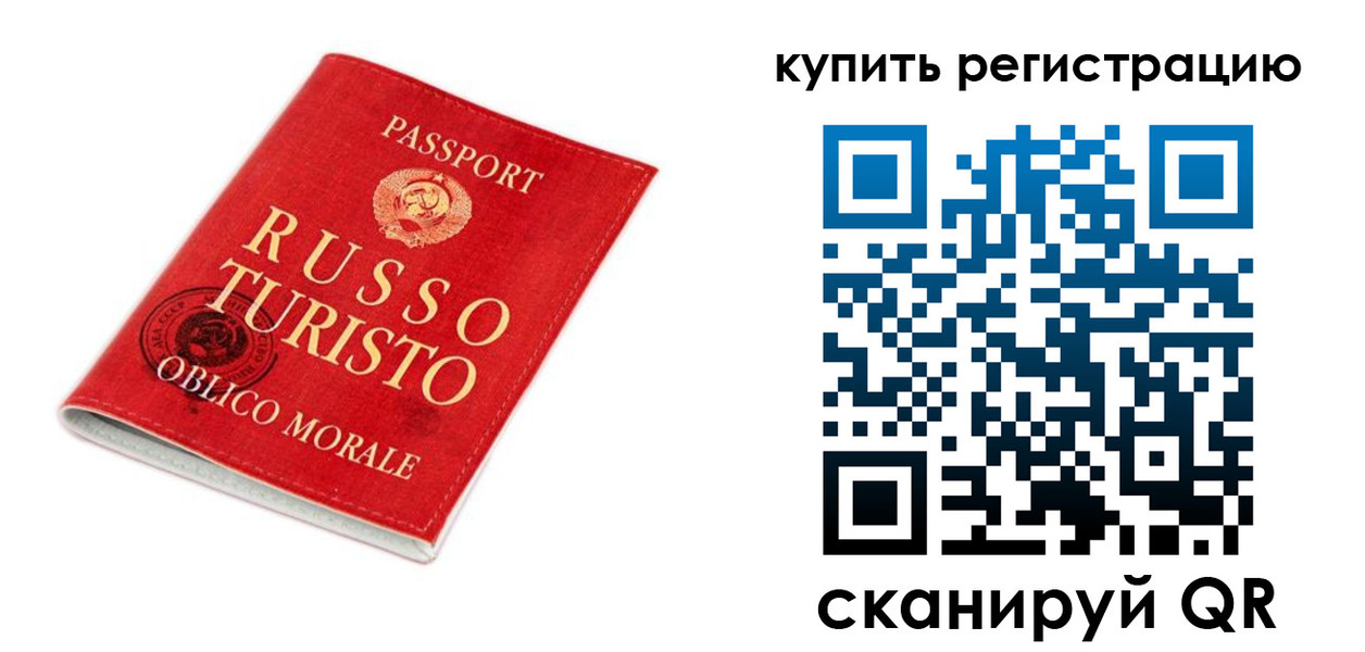 прописка от собственника в Куртамыше